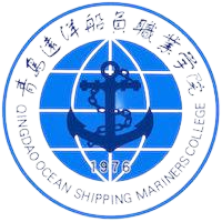 青岛远洋船员职业学院