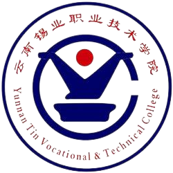 云南锡业职业技术学院