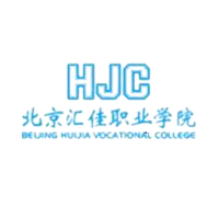 北京汇佳职业学院
