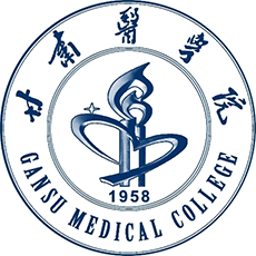 甘肃医学院