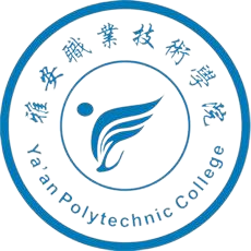 雅安职业技术学院