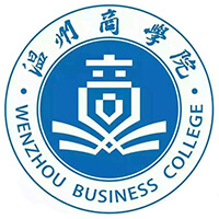 温州商学院