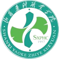 山西药科职业学院