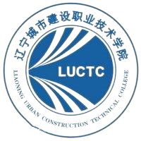 辽宁城市建设职业技术学院