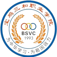 宝鸡三和职业学院