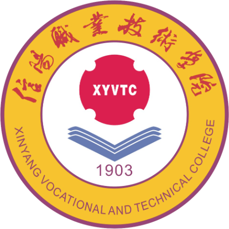 信阳职业技术学院