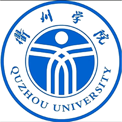 衢州学院