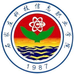 石家庄科技信息职业学院