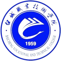 白城职业技术学院