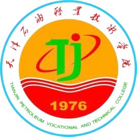 天津石油职业技术学院