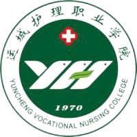 运城护理职业学院