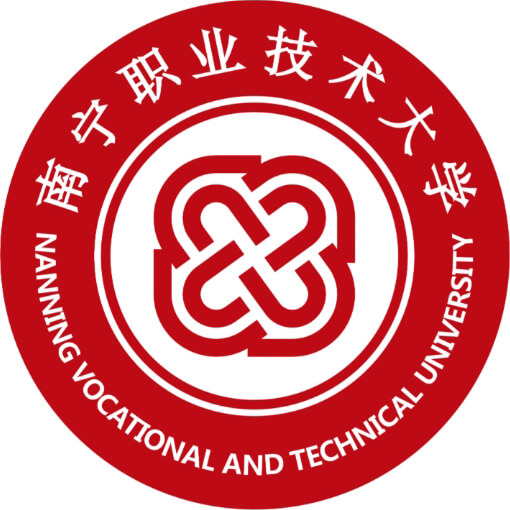 南宁职业技术大学