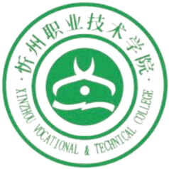 忻州职业技术学院