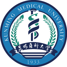 昆明医科大学
