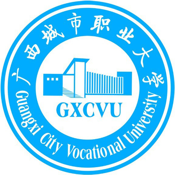 广西城市职业大学