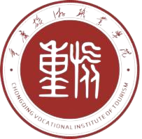 重庆旅游职业学院