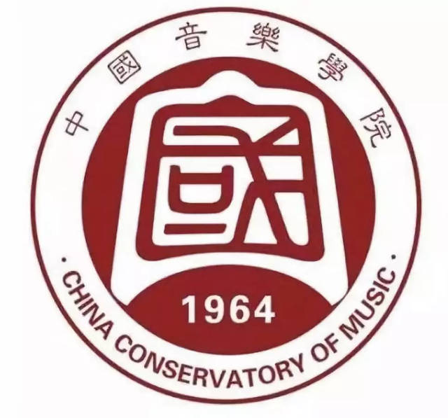 中国音乐学院