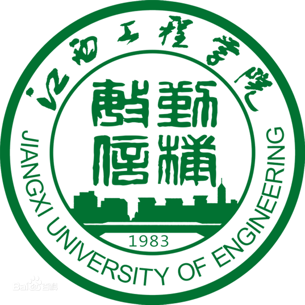 江西工程学院