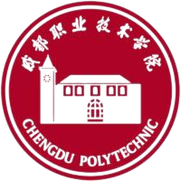 成都职业技术学院