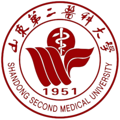 山东第二医科大学