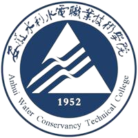 安徽水利水电职业技术学院