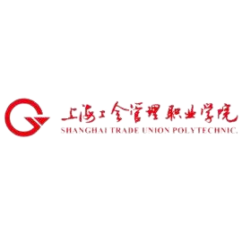 上海工会管理职业学院