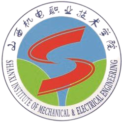 山西机电职业技术学院