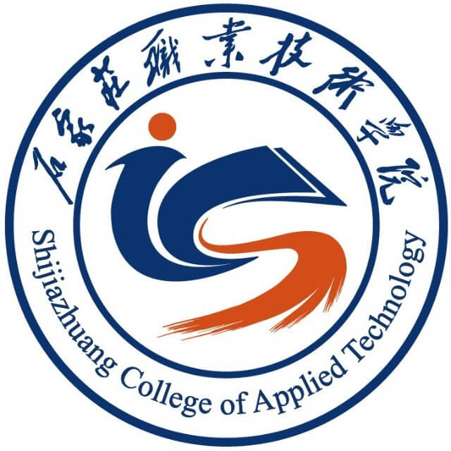 石家庄职业技术学院