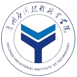 贵州应用技术职业学院