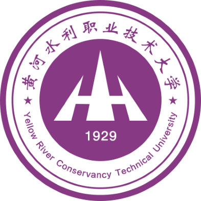 黄河水利职业技术大学