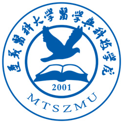 遵义医科大学医学与科技学院