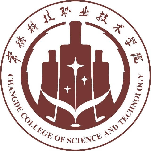 常德科技职业技术学院