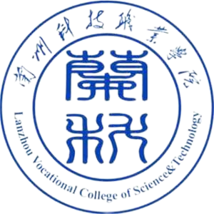 兰州科技职业学院