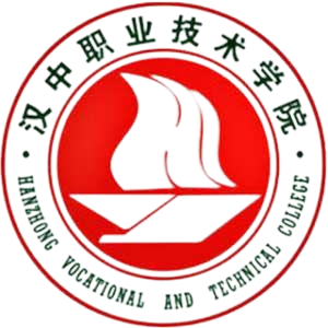 汉中职业技术学院