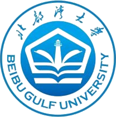 北部湾大学