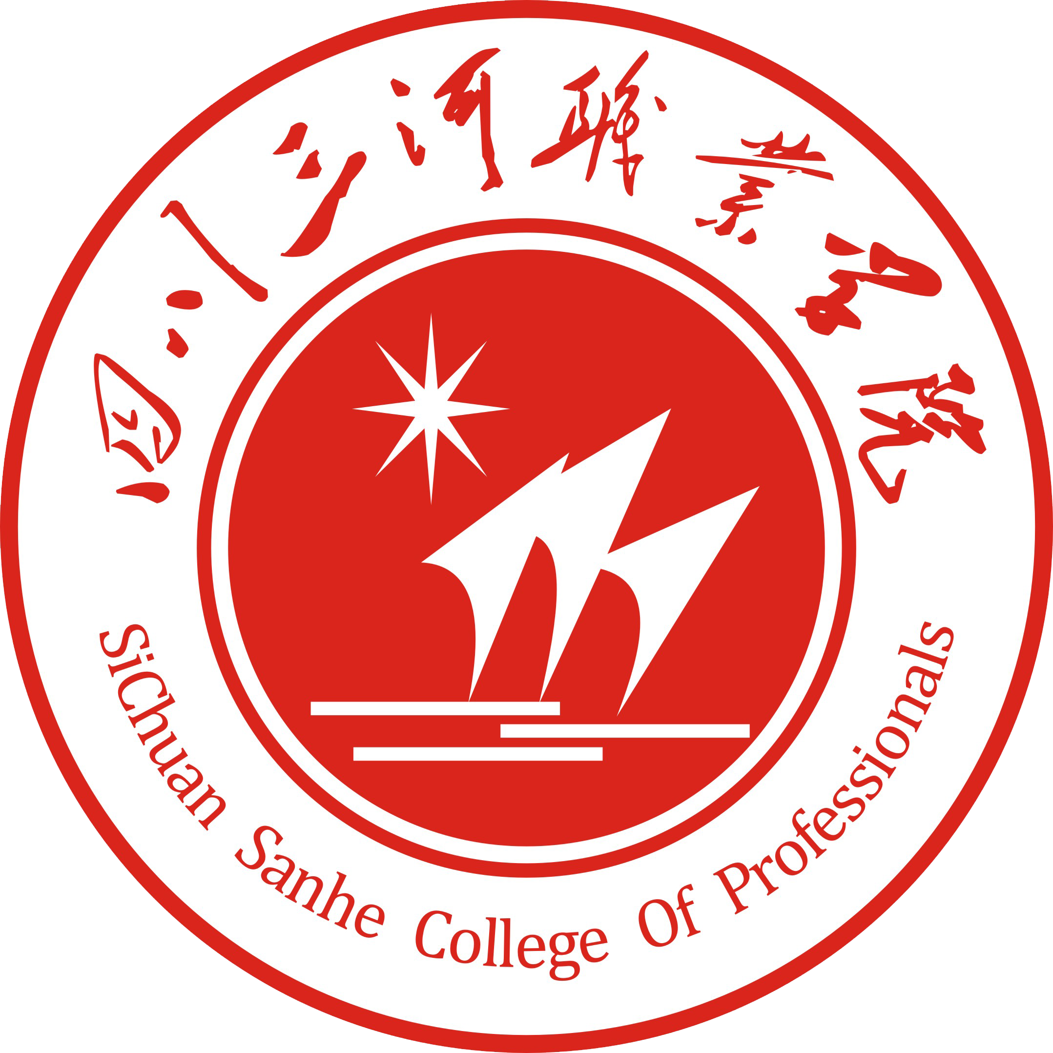 四川三河职业学院