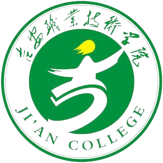 吉安职业技术学院
