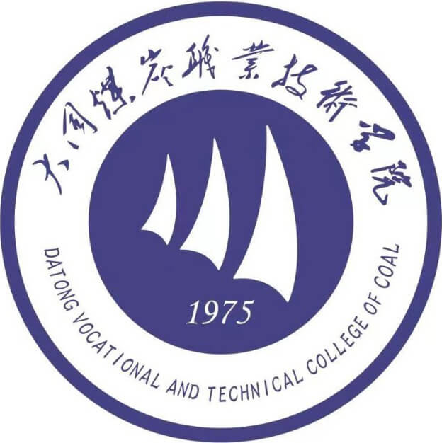 大同煤炭职业技术学院