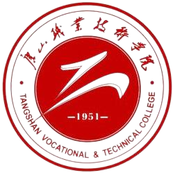 唐山职业技术学院