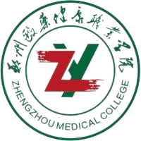 郑州医药健康职业学院