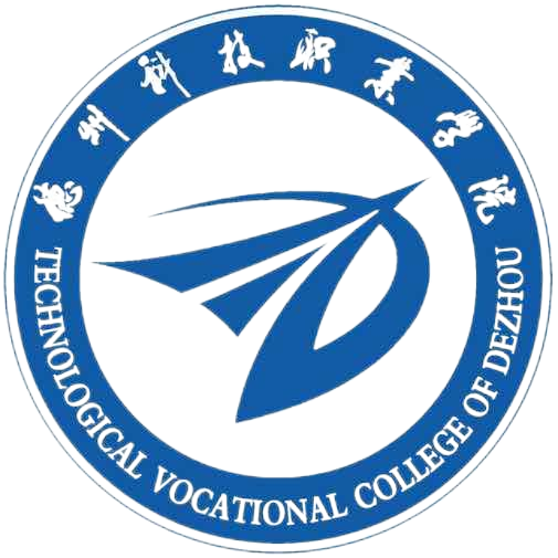 德州科技职业学院