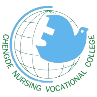 承德护理职业学院