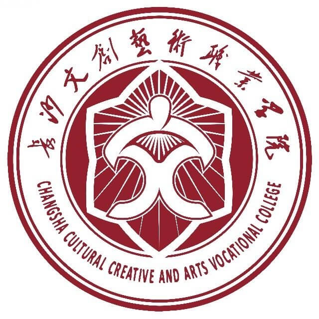 长沙文创艺术职业学院