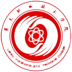 莱芜职业技术学院