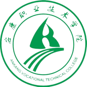 安康职业技术学院