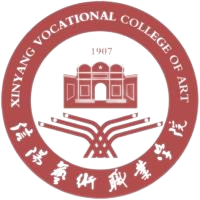 信阳艺术职业学院