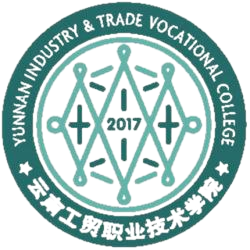 云南工贸职业技术学院