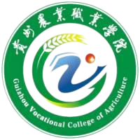 贵州农业职业学院