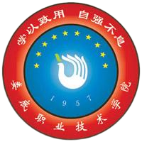 娄底职业技术学院