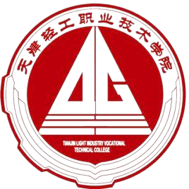 天津轻工职业技术学院